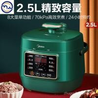 ราคา Midea หม้ออัดแรงดันไฟฟ้าหม้อหุงข้าวขนาดเล็กสมาร์ทมัลติฟังก์ชั่น1-3คนทำอาหารหม้อซุป MY-S340 IGHL (23462350068)