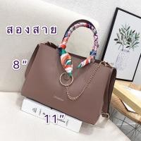 ราคา พร้อมส่ง กระเป๋า Shumiya แท้ (5334066055)