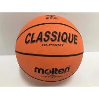 ราคา Molten ลูกบาส ลูกบาสเกตบอล เบอร์ 7 ส้มล้วน (15249013360)