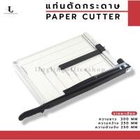 ราคา แท่นตัด แท่นตัดกระดาษ แท่นตัดฐานเหล็ก เครื่องตัดกระดาษ Paper Trimmer ขนาด B4 (17669480001)