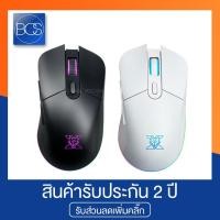 ราคา NUBWO X55 ARCADIA Gaming Mouse เมาส์เกมมิ่งไร้สาย - (Black,White) (3190800400)