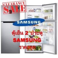ราคา SAMSUNG ตู้เย็น 2 ประตู ขนาด 13.5 คิว สีเงิน Inverter รุ่น RT38K5534S8/ST (ชลบุรี ส่งฟรี) (2807979463)