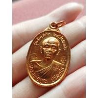 ราคา เหรียญหลวงพ่อคูณรุ่นรับเสด็จ​ ปี36ค่ะ (19079571950)