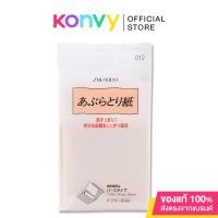 ราคา Shiseido Oil Remover Sheet (120pcs) #72178 ชิเซโด้ กระดาษซับมัน. (1566228547)