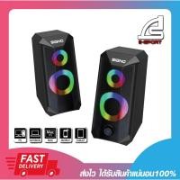 ราคา ลำโพงเกมมิ่งส์ Signo SP-613 Zagger Gaming Speaker RGB Usb 2.0 Black รับประกันสินค้า 1 ปี (24907785434)