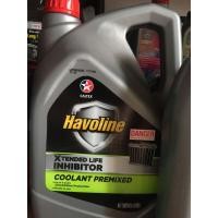 ราคา น้ำยาหม้อน้ำ Caltex Havoline XLI Premixed ขนาด 4 ลิตร พร้อมใช้งานไม่ต้องผสมน้ำเพิ่ม(สีเขียว) (1455989065)