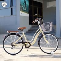 ราคา จักรยานแม่บ้าน จักรยานแม่บ้านญี่ปุ่น จักรยานผู้ใหญ่ 24นิ้ว OSK จักรยานญี่ปุ่นสไตล์วินเทจ (3151428729)