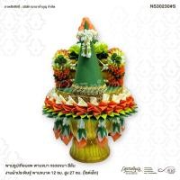 ราคา พานธูปเทียนแพ พานขมา กรวยขมา สีส้ม งานผ้าประดิษฐ์ พานขนาด 12 ซม. สูง 27 ซม. (ไซต์เล็ก) (25552887833)