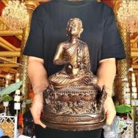 ราคา พระอุปคุตจกบาตรมหาลาภ วัดพระธาตุดอยสุเทพ เนื้อโลหะทองเหลืองรมดำ (กว้าง7นิ้ว สูง11นิ้ว)บูชาขจัดอุปสรรคเสริมโชคลาภ (21405396441)