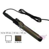 ราคา CB เครื่องม้วนผมแกนขาว แกนม้วนผม เครื่องม้วนผม ที่ม้วนผม ขนาดแกน 32 mm. (19757358580)