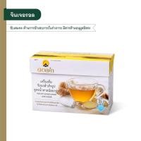 ราคา ขิงผงสำเร็จรูปสูตรน้ำตาลน้อยกว่า ตราดอยคำ (13201526242)