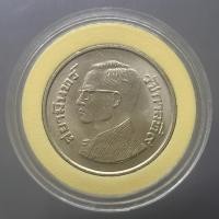 ราคา เหรียญ 5 บาท บล็อกตัวหนังสือสยามินทร์ ที่ระลึกพระชนมายุ 50 พรรษา ปี 2520 บล็อกหายาก ไม่ผ่านใช้ (18572467891)