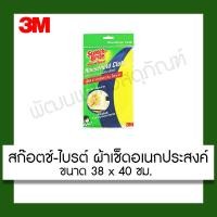 ราคา ผ้าเช็ดอเนกประสงค์ 38x40cm Scotch-Brite 3M (22372234594)