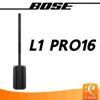 ราคา BOSE L1 Pro16 Portable Line Array System (20292128020)