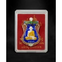 ราคา แท้เดิมจากวัด100%จัดส่งไวเหรียญเสมาหลังเสือรุ่นแรกเนื้อเงินลงยาสีน้ำเงินพ่อท่านเอื้อมวัดบางเนียนนครศรีธรรมราชปี2554 (24862210894)