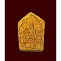 ราคา พระขุนแผน เนื้อผงพรายกุมาร ทาทอง พิมพ์เล็ก ปี 2549 หลวงปู่ทิม วัดละหารไร่ ระยอง ย้อนยุค พร้อมกล่องเดิมจากวัด (22444671393)