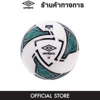 ราคา UMBRO Neo Swerve ลูกฟุตบอล ลูกบอล (21518000916)
