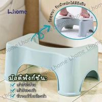 ราคา เก้าอี้นั่งส้วม เก้าอี้วางเท้าสำหรับนั่งขับถ่าย ที่วางเท้า ที่วางเท้าในห้องน้ำ (25212158966)