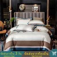 ราคา ชุดเครื่องนอน bedding sets ชุดเครื่องนอนผ้าฝ้าย cotton bedding ผ้าปูที่นอนผ้าฝ้าย สีพื้นรุ่น 5ฟุต 6ฟุต king size queen (9144689611)