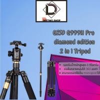 ราคา QZSD Q999H Pro diamond edition 2 in 1 Tripod ขาตั้งกล้องคุณภาพดี (13546512397)
