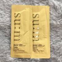 ราคา sum37 losec therapy night gold mask 1ml (100455520)