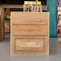ราคา ตู้ลิ้นชักไม้สัก กว้าง50×สูง60×ลึก50 ซม. ตู้ครับ ตู้ใต้เคาเตอร์ ตู้ไม้สัก บานซิงค์ไม้สัก (14545103546)