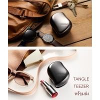 ราคา (โค้ด BATD ลด90บาท)พร้อมส่ง!! Tangle Teezer l Compact (707138789)