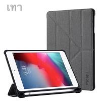 ราคา 0004-เคส iPAD ซองMOSHI เเท้100% ใส่ปากกาได้ i PAD mini 5，iPad Gen6 9.7，iPad Air3 10.5，iPad Gen 7 10.2 (11740995823)