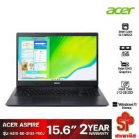 ราคา Notebook Acer Aspire A315-56-3133/T00J (Shale Black) (20473711917)