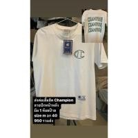 ราคา เสื้อยืดแบรนด์ Champion (25961578658)