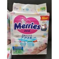 ราคา ผ้าอ้อมสำเร็จรูป Merries size S รุ่น Tape จำนวน 82ชิ้น (5108577806)