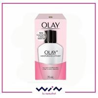 ราคา โฉมใหม่ OLAY MOISTURIZING LOTION 75ML.โอเลย์ มอยส์เจอร์ไรซิ่ง โลชั่น ขนาด 75 มล. (4336347754)