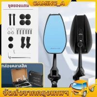 ราคา กระจกมอไซค์ AOS4กระจกมองหลัง กระจกมองข้างมอเตอร์ไซค์ มอเตอร์ไซค์ BIKE and RACING (20891379084)