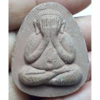 ราคา พระปิดตา หลวงพ่อทองหยิบ วัดบ้านกลาง อำเภอโพธิ์ทอง จังหวัดอ่างทอง (17696303666)