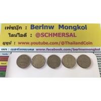 ราคา #เหรียญ5บาท2551แบบบาง #เหรียญ5บาท2551แบบบางพระเศียรใหญ่ #พระเศียรใหญ่ #5บาท2551 #เหรียญ5บาท2551พระเศียรใหญ่ #เหรียญ5 (13997626820)