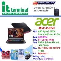 ราคา NOTEBOOK (โน้ตบุ๊ค) ACER NITRO 5 AN515-45-R2MT (SHALE BLACK) (21023999821)