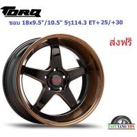 ราคา แม็ก ทอล์ค DFL ขอบ 18x9.5"/10.5" 5รู114.3 ET+25/+30 BKCB (15168465509)