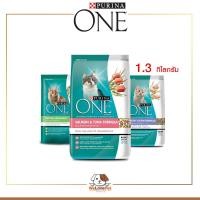 ราคา Purina one ขนาด 1.4กก แซลมอน,ลูกแมว,เลี้ยงในบ้าน (1027120991)
