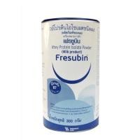 ราคา fresubin whet protein lsolate เฟรซูบิน เวย์ โปรตีน ไอโซเลต 300กรัม (8802292604)