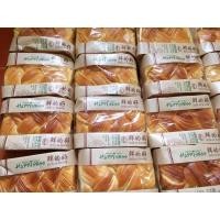 ราคา ขนมปังพม่าเนยสดHappiness (4254988515)