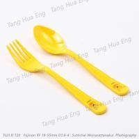 ราคา ชุดช้อนส้อมเด็ก ลายหมีพูห์ SP/F2359 ตรา Flower ware (2861370744)