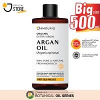 ราคา น้ำมันอาร์แกน ออร์แกนิก อาร์แกนออย อาร์แกน โมร็อคโก บริสุทธิ์พิเศษ 100% สกัดเย็น 500 ml Moroccan Argan Oil Organic Extra (6943616761)