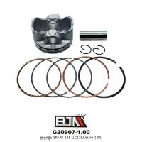 ราคา G20907-1.00 ชุดลูกสูบ+แหวน SPARK 135 [LC135] ขนาด 1.00 (21584701072)