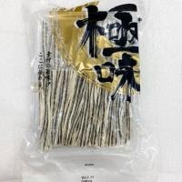 ราคา ทาโร่งาดำ จากญี่ปุ่น อร่อยมีประโยชน์ล้ำ (976849271)