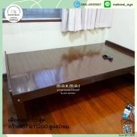 ราคา เตียงหัวบังตรง ขาตรง เตียงนอนไม้สักขนาด3.5ฟุต มีช่างประกอบฟรี จัดส่งฟรี(ภาคใต้บวกเพิ่ม500บาท) (17992288089)