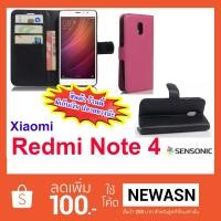 ราคา เคส Xiaomi Redmi Note 4 เคสฝาพับ (“สินค้ามีพร้อมส่งครับ”) (903991789)