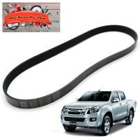 ราคา สายพานเครื่อง (เส้นยาว) เครื่องยนต์ 7PK1070 แท้ อีซูซุ ดีแม็ก สี ดำ d-max , TFR13 Isuzu 2,4 ประตู ปี2012-2018 (4181803452)