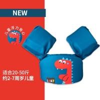 ราคา ปลอกแขนว่ายน้ำสำหรับเด็ก (3964912903)