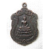ราคา เหรียญเสมาใหญ่ หลวงพ่อยอ วัดสว่างอารมณ์ อ.สระโบสถ์ จ.ลพบุรี ปี2555 (22956395861)