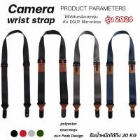ราคา สายกล้อง แนว มาใหม่ 2024 Peak Design Camera Strap Dslr Mirrorless คุณภาพดี เหมือนใช้ของแท้ (8303453813)